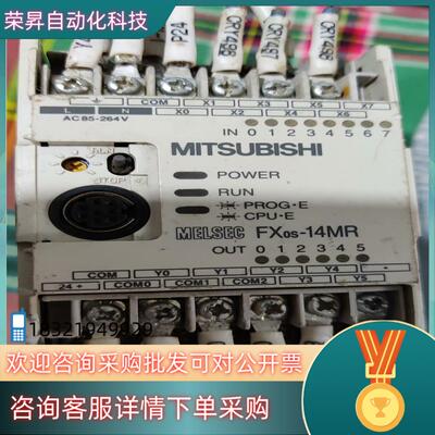 现货FXos一14MR一001