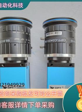现货OPT工业相机SCI-CM500-GLP049-01带镜头C