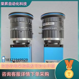 01带镜头C GLP049 现货OPT工业相机SCI CM500
