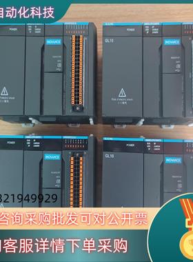 现货汇川PLCAM403-CPU1608TN