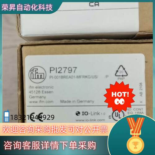 现货全新原装易福门压力传感器 PI2797