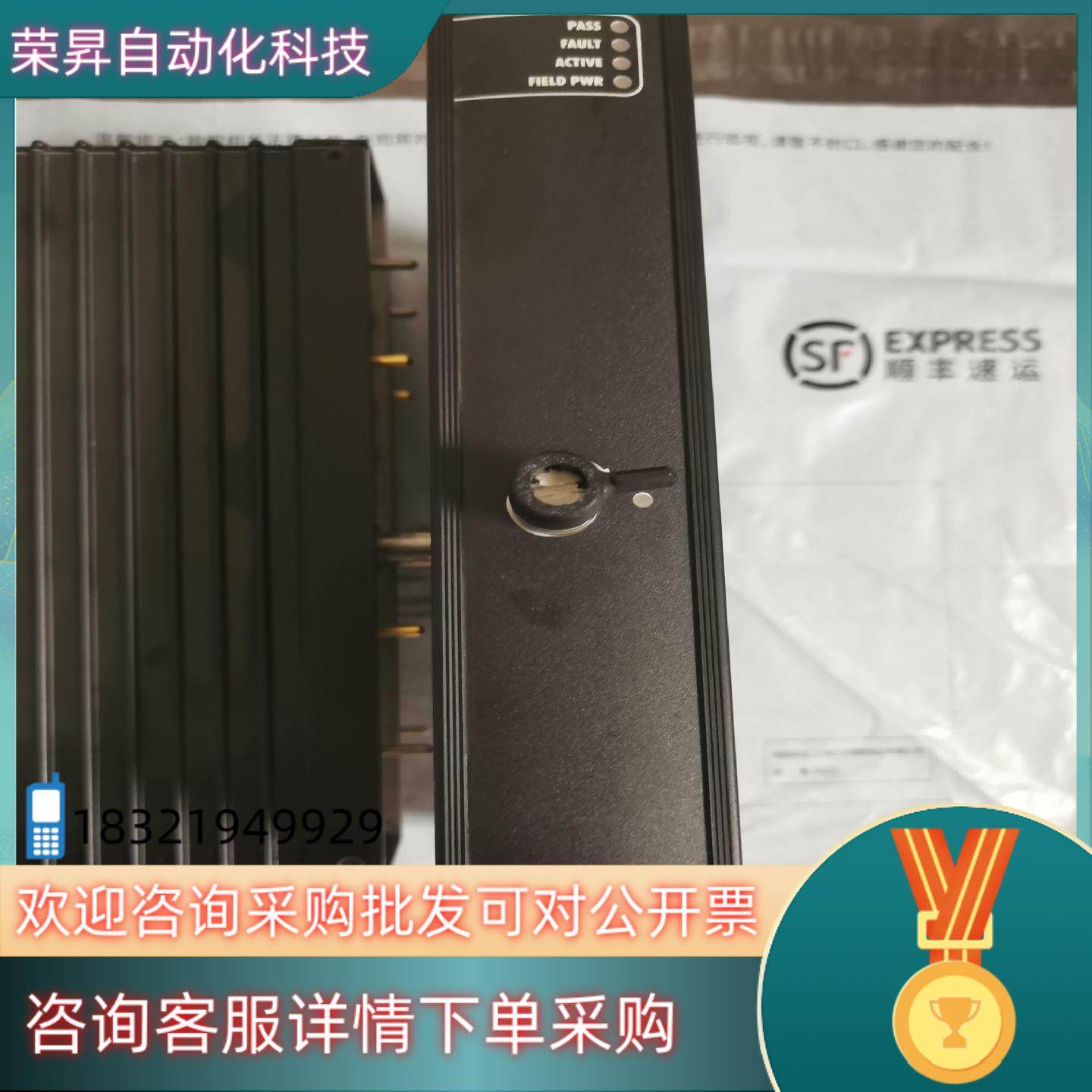 现货康吉森TRICONEX模块AI3351康吉森卡件AI33,3C数码配件,隔离器/耦合器,淘宝优惠券,粉丝福利购,淘宝优惠卷