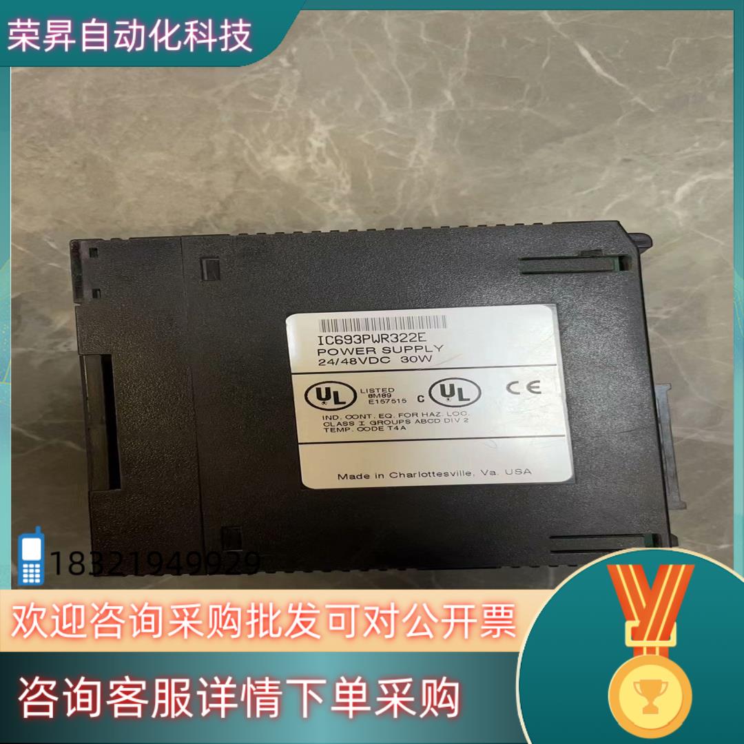 现货 IC693PWR322E  模块卡件照