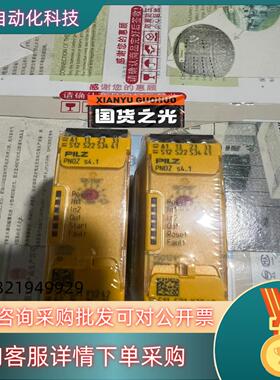 PILZ/皮尔玆安全继电器S4.1  750124-7511