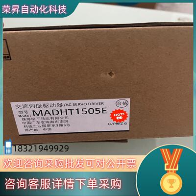 现货MADHT1505E100W全新伺服驱动器实图