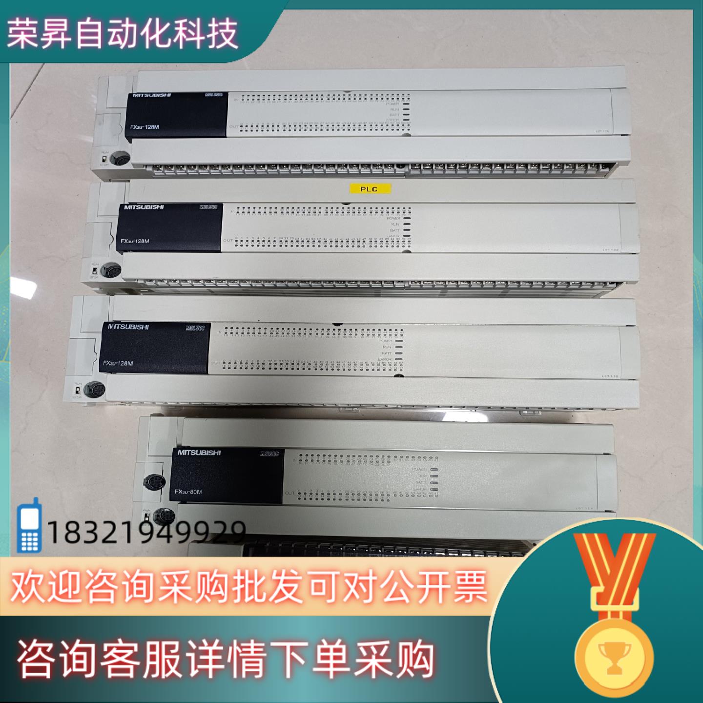 现货PLC FX3U-128MTES-AFX3U-80M