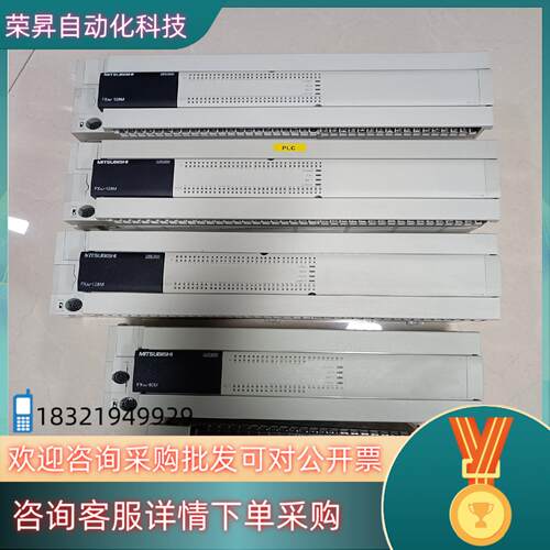 现货PLC FX3U-128MTES-AFX3U-80M