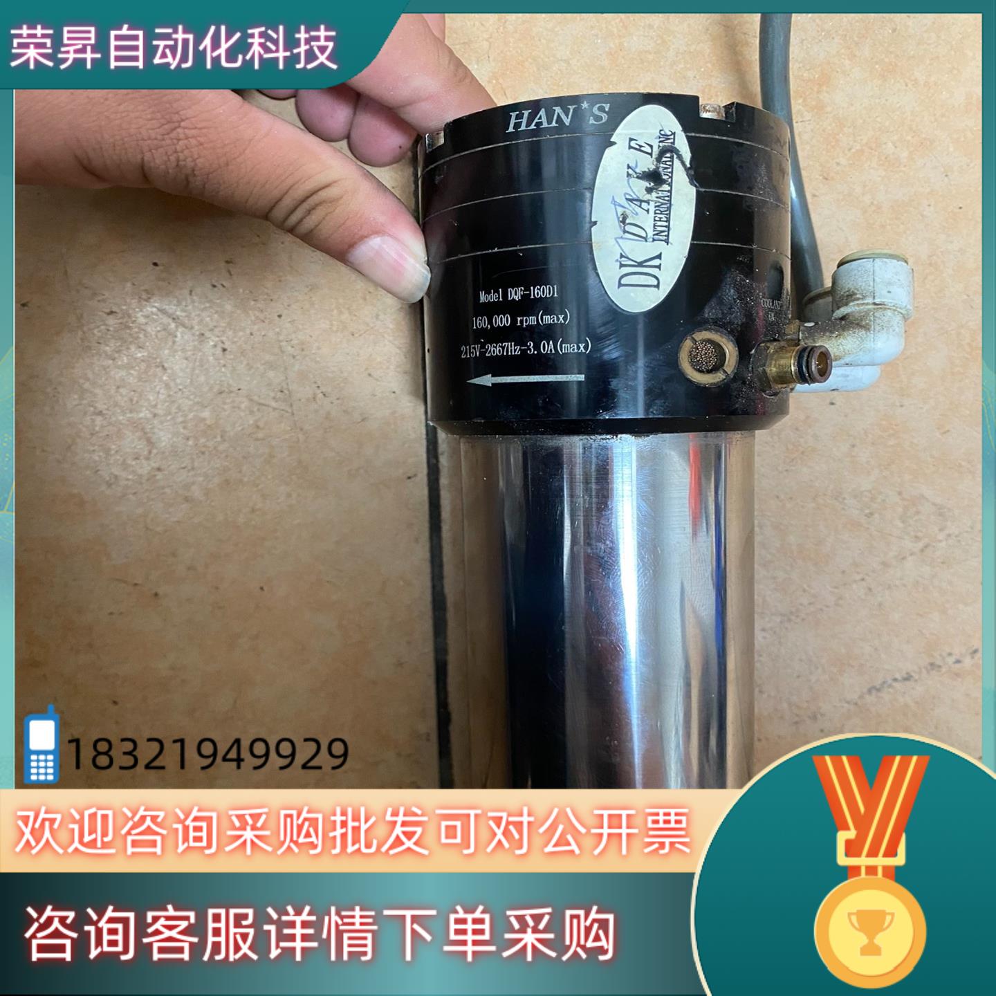 现货钻孔机16W转主轴DQF-160D1件