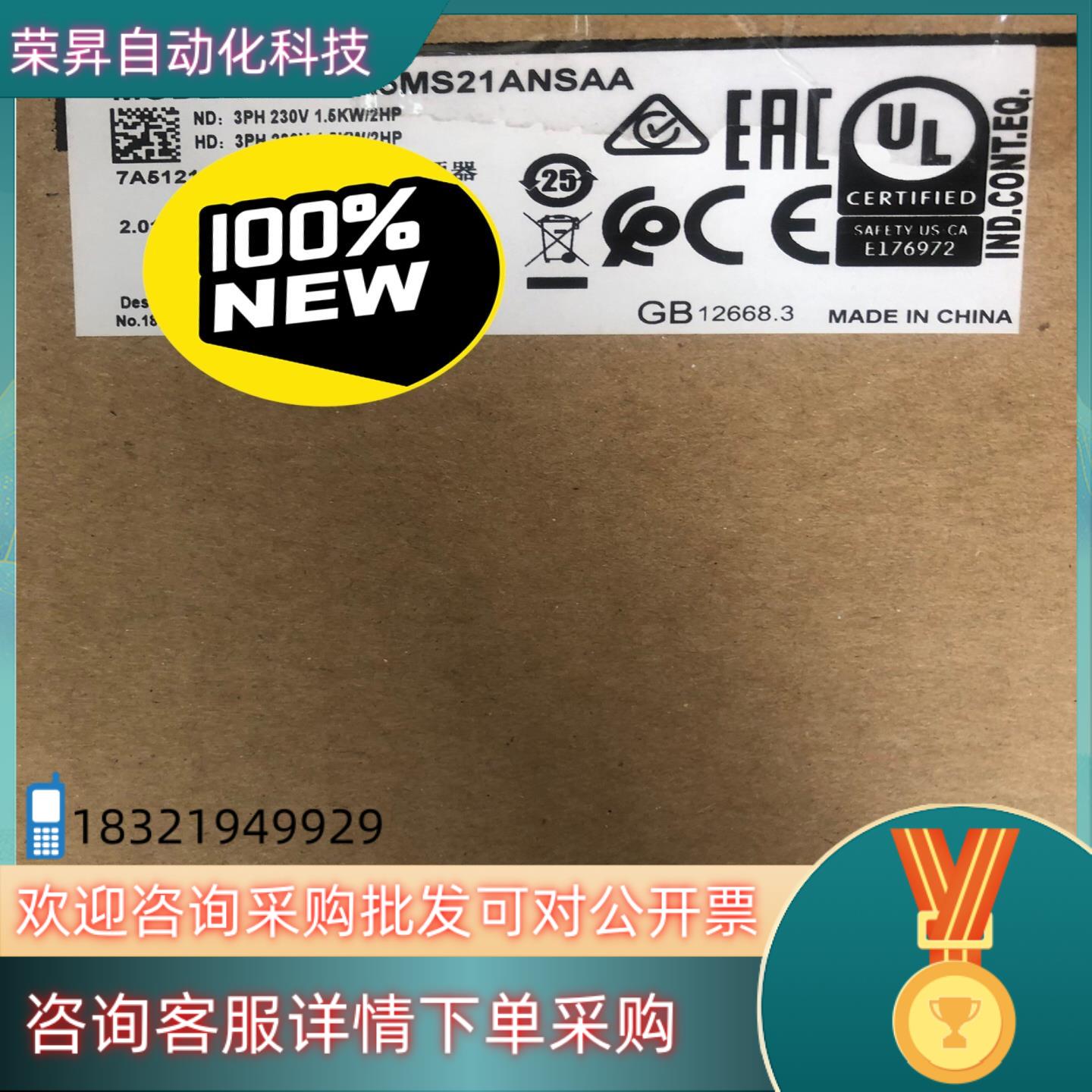 VFD7A5MS21ANSAA 台达 变频器