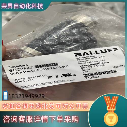 现货巴鲁夫 BCC0AA7全新要的拍