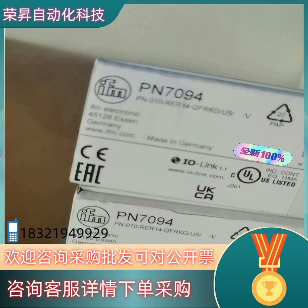 现货全新易福门PN7094原装