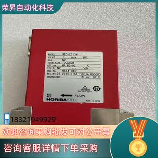 Z313M SEC 100SCCM STEC 现货HORIBA