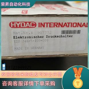 400 000 348 现货hydac压力传感器EDS