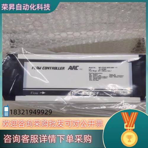 现货ADVANCE控制器ARC MP-FCHR-MR01