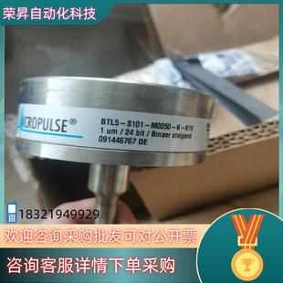 现货原装 M0050 S101 德国巴鲁夫位移传感器BTL5
