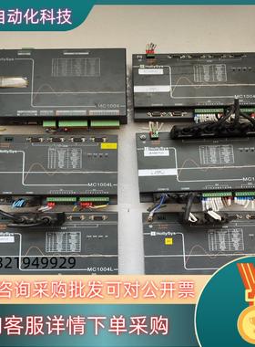 现货和利时控制器模块MC1004    MC1004L
