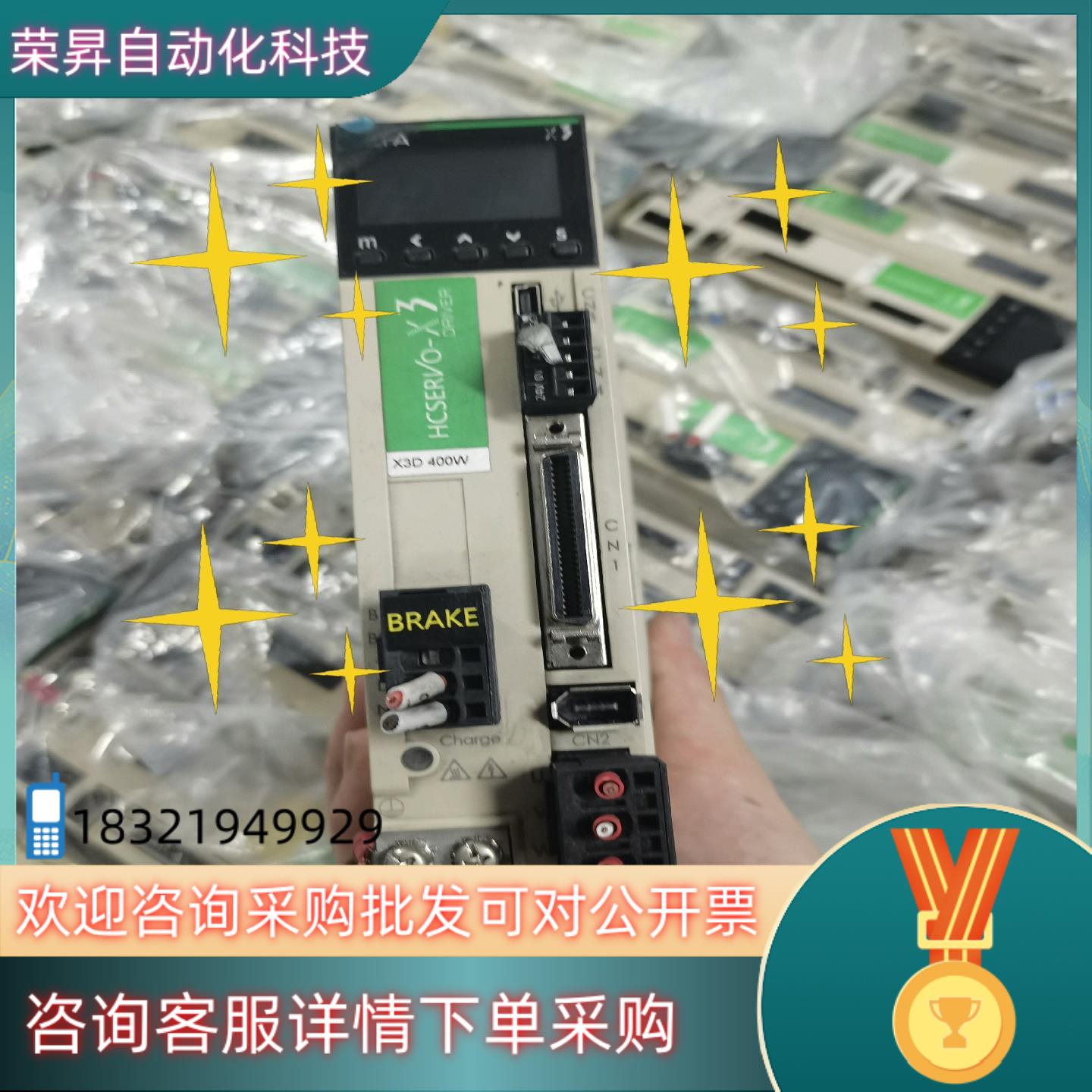 现货禾川400W驱动器SV-X3DA040A-D正常件成