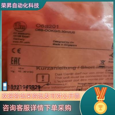 现货易福门易福门接近开关O6S200     O6S201