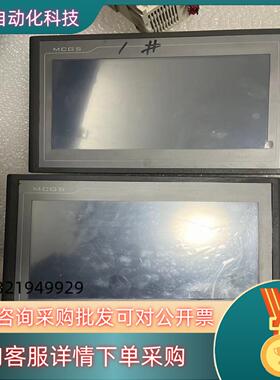 现货TPC1061TD昆仑触摸屏拍摄功能