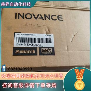 全新 A331Z 现货汇川电机ISMH4 75B30CB