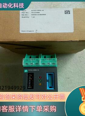 现货全新原装倍加福KFD2-HMM-16有