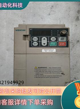 现货伟创 AC70-T3-R75G 功能完好不