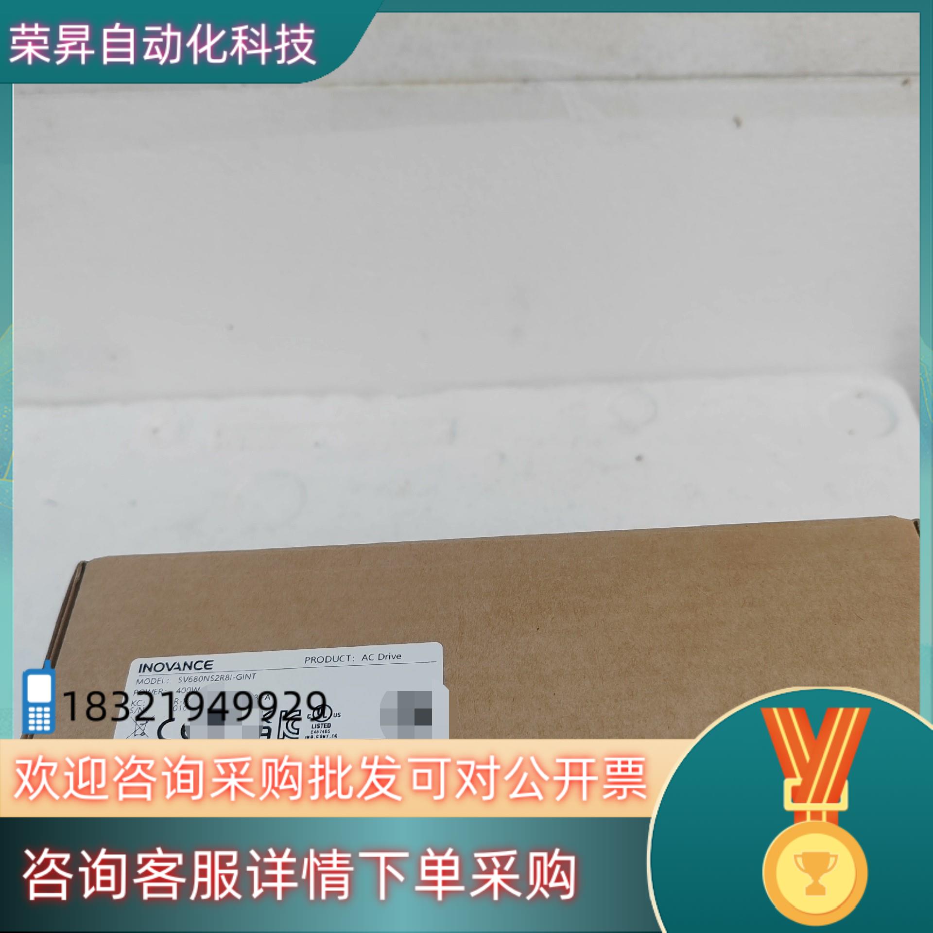 现货汇川驱动器SV680NS2R8I-GINT国际版全新原装