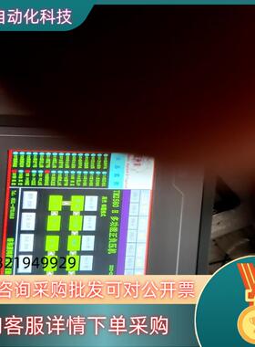 现货昆仑通态TPC7062KXTX