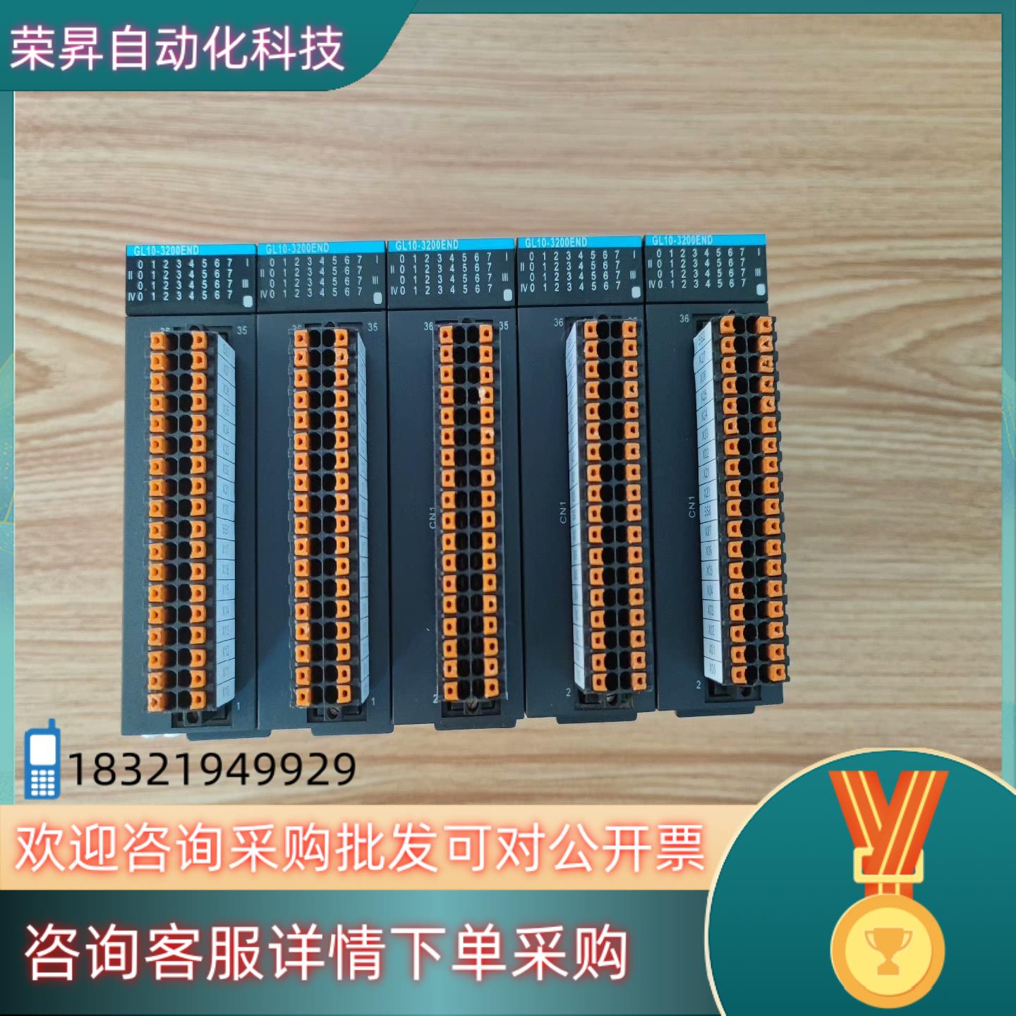 现货汇川扩展GL10-3200EDN5台