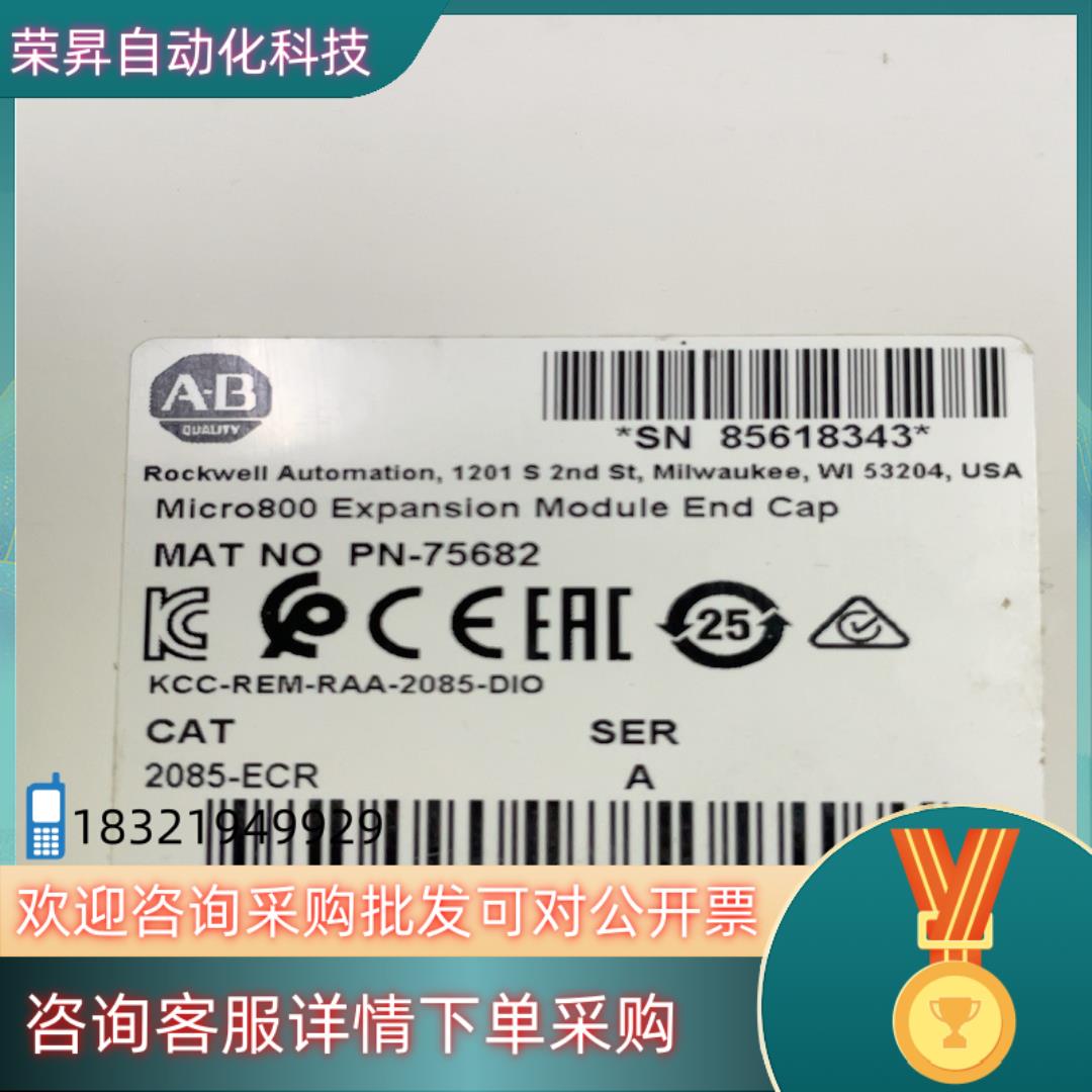 现货2085-ECR