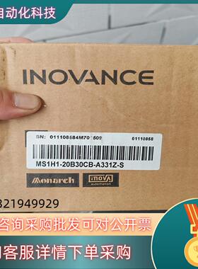 现货汇川伺服电机MS1H1-20B30CB-A331Z-S 全新