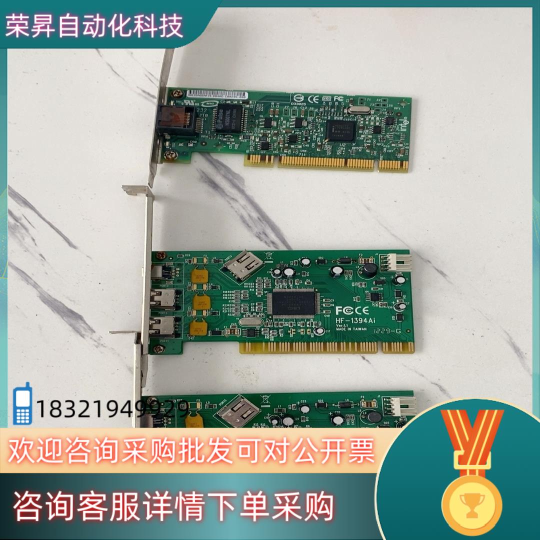 现货 台湾HF-1394Ai REV11 火线卡2口139