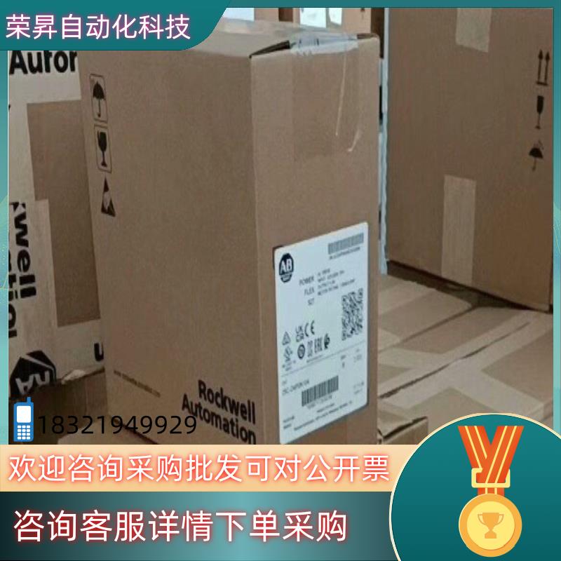 现货2711-T10C15L1 罗克韦尔 全新原装