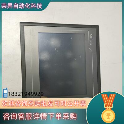 现货昆仑通泰触摸屏TPC7062KD货图片成色如