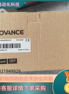 现货汇川H2U1-1616MR-XP  全新原装