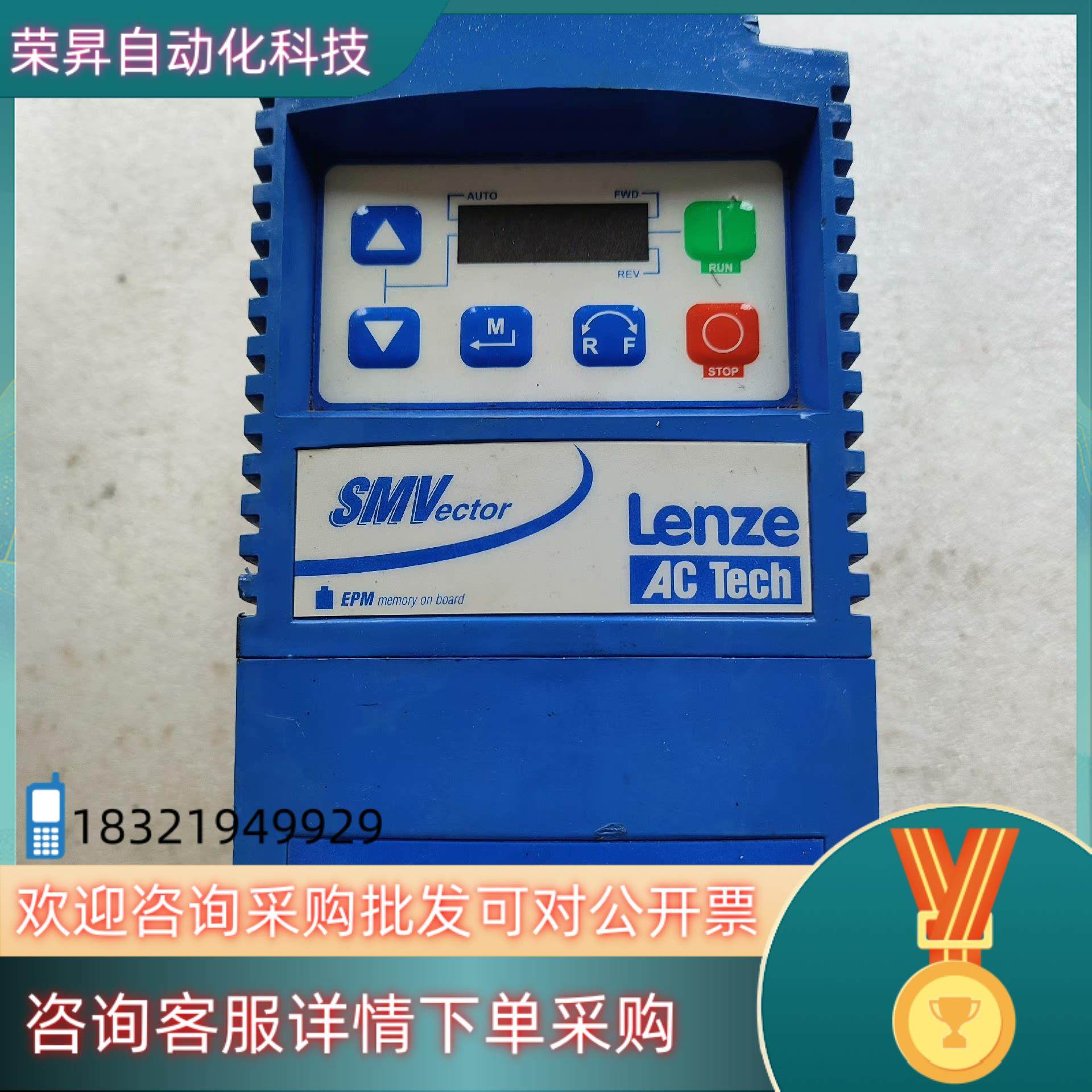 现货伦茨变频器ESV222N04TXB-CC,3C数码配件,隔离器/耦合器,淘宝优惠券,粉丝福利购,淘宝优惠卷