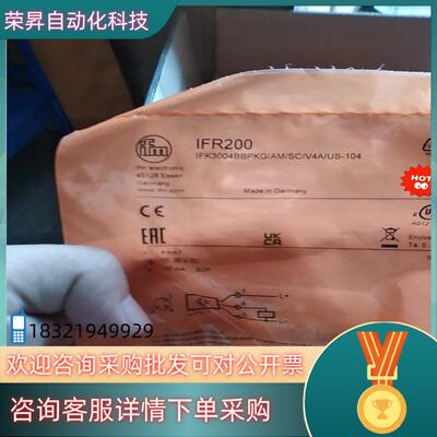 现货原装易福门感应器 IFM IFR200     IFR2