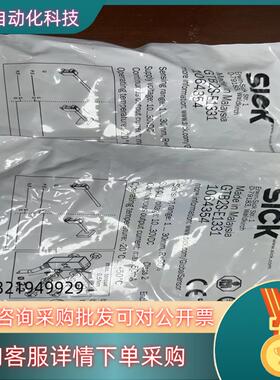 现货GTB2S-E1331德国施克1064354传感器