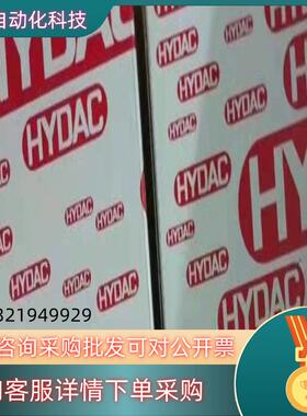 现货贺德克压力开关HDA4745-A-016-000