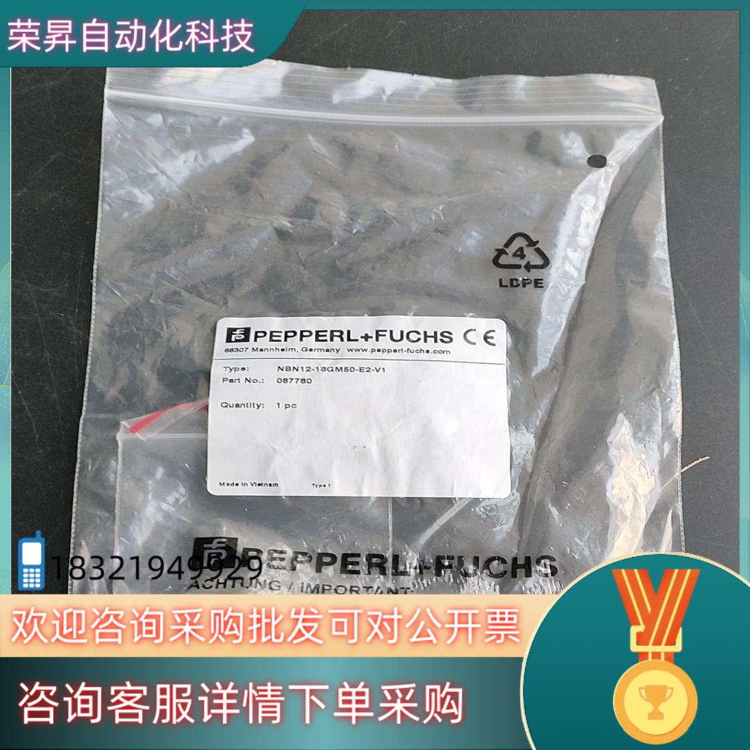 现货德国倍加福传感器NBN12-18GM50-E2-V1有100