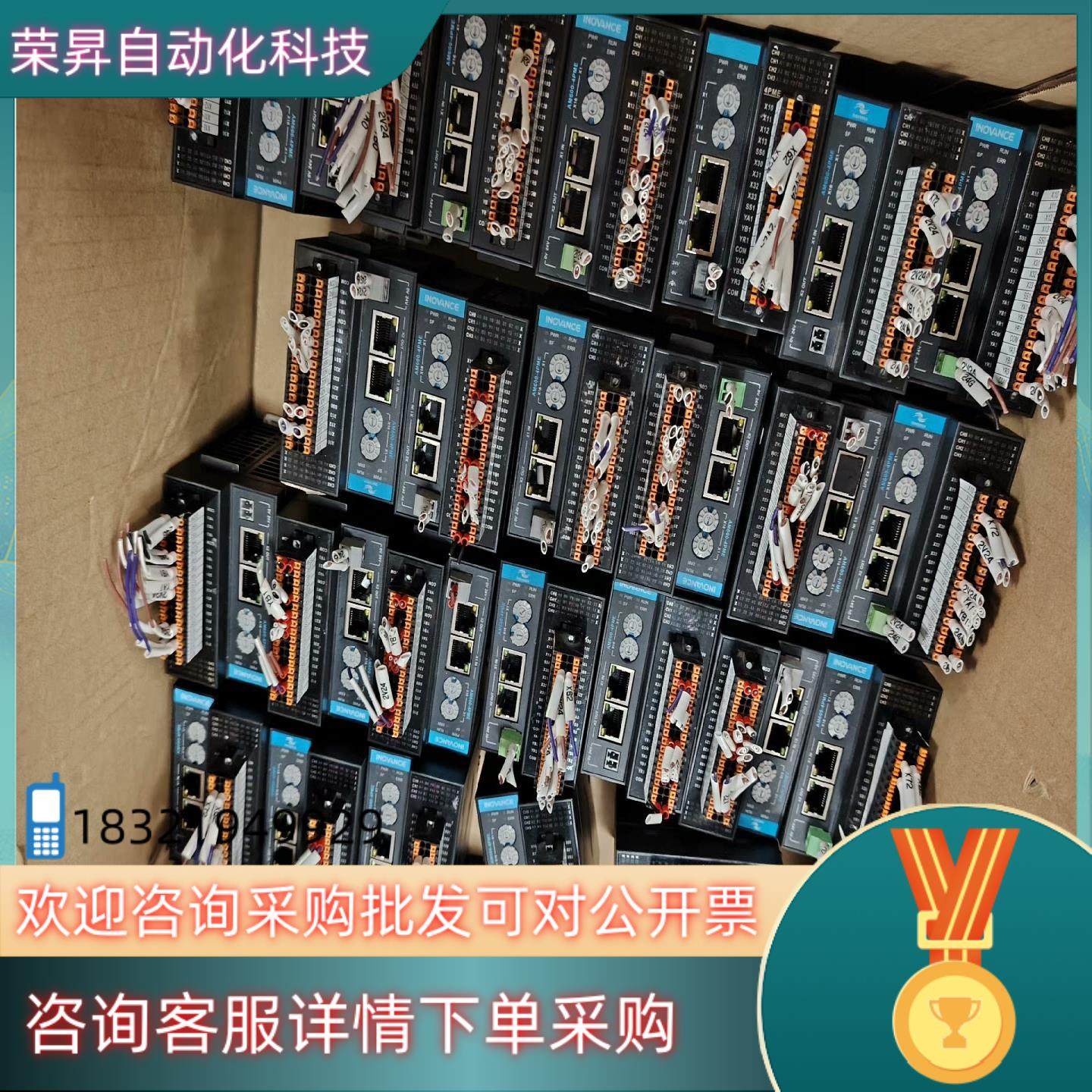 现货#控制器汇川远程脉冲控制模块AM600-4PME