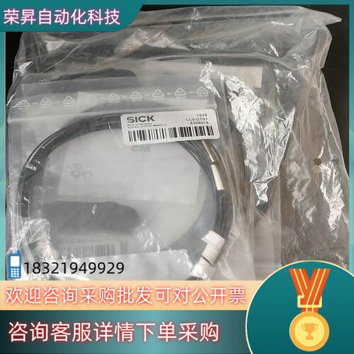 现货德国SICK光纤LL3-DT01货号5308076