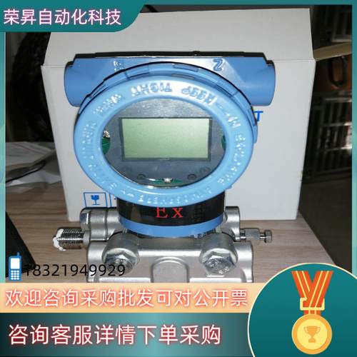 现货压力差压变送器EST3051S一GP量程0一500kPA全