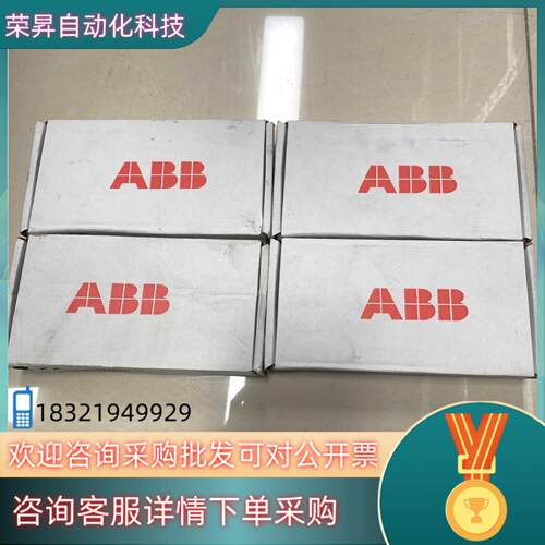 现货全新ABB变频器通讯模块 FMAC-01
