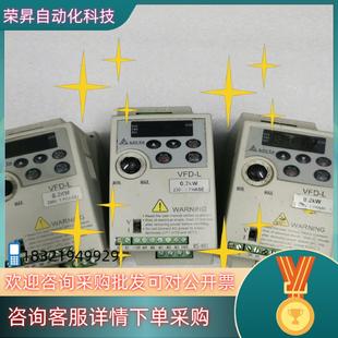 现货台达200W400W变频器VFD002L21AVFD00