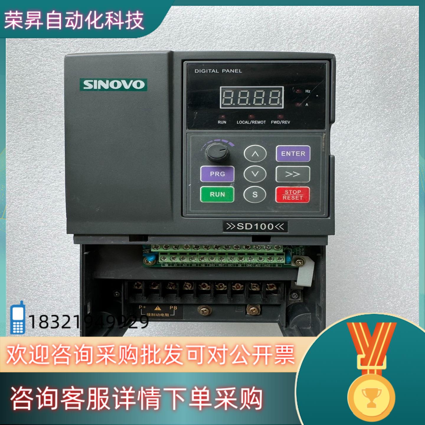 现货西林SD100-4T-37G55P C变频器380V