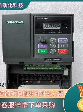 现货西林SD100-4T-37G55P C变频器380V