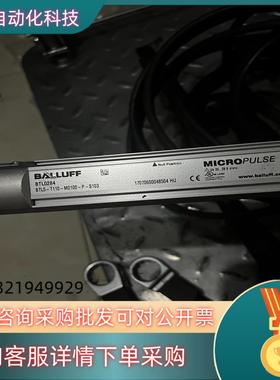 现货BALLUFF巴鲁夫位移传感器 BTL0284 BTL5
