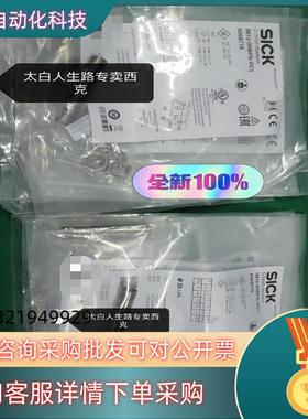 现货全新装德国SICK西克IM12-06BNPS-ZC1货号6