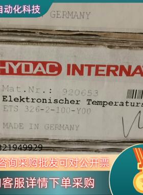 现货贺德克压力传感器ETS326-2-100-Y00